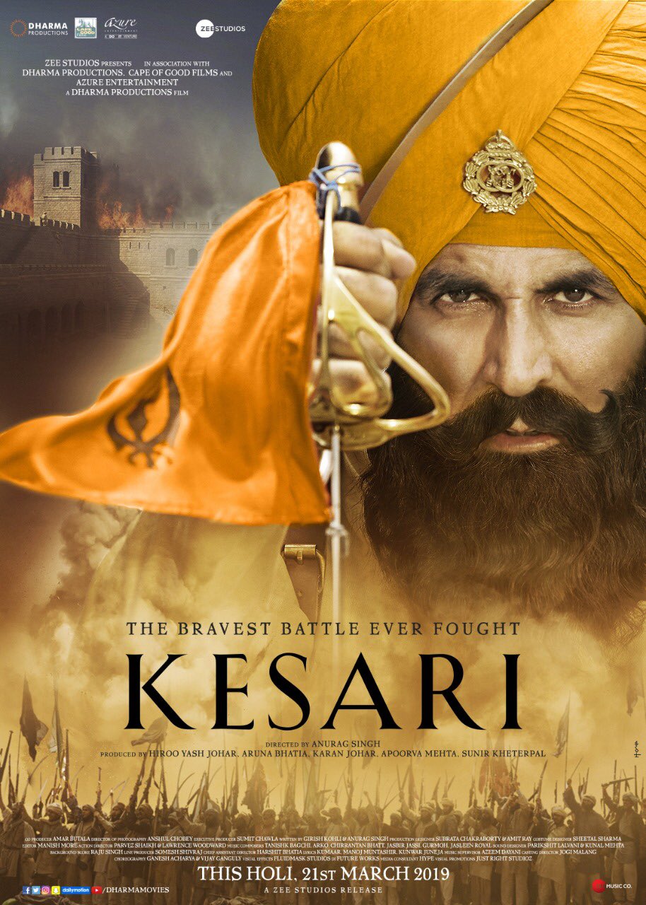 Teri Mitti